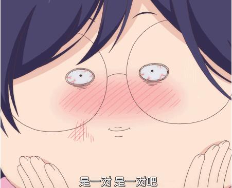 腐女是什么意思 腐女是如何诞生的