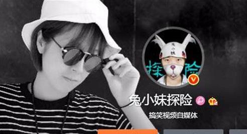 兔小妹探险的真实性 兔小妹事件的来龙去脉