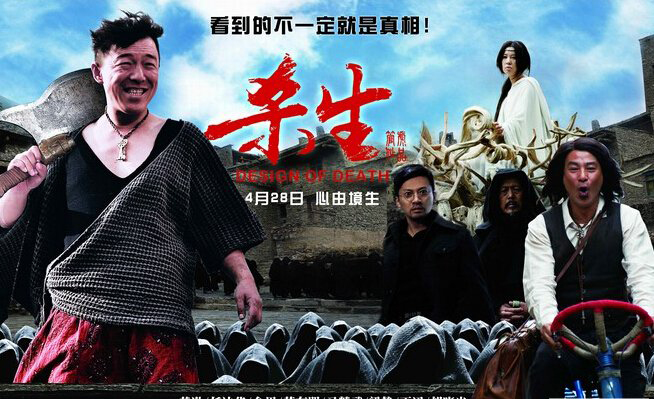 ɱ����β��ʲô��˼ ��ɱ���������