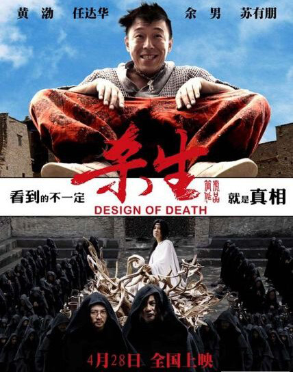 ɱ����β��ʲô��˼ ��ɱ���������