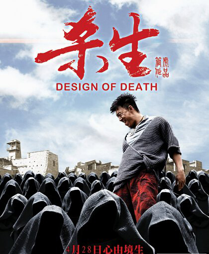 ɱ����β��ʲô��˼ ��ɱ���������