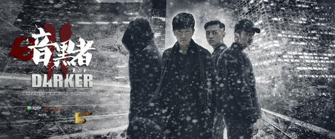 �����������darker��˭ ��ʵ������ʲô