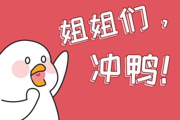 ����Ӫ2020���ճ�����Ա����Щ