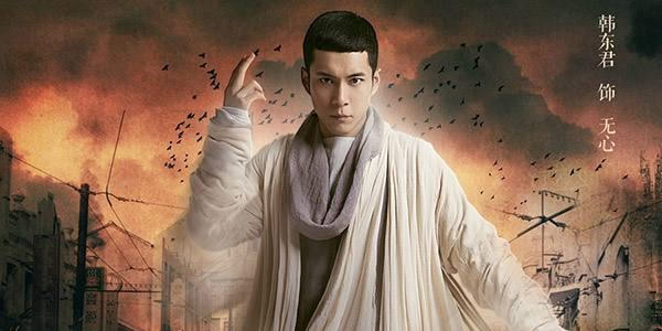 原著无心法师的身世结局 身世至今未说明