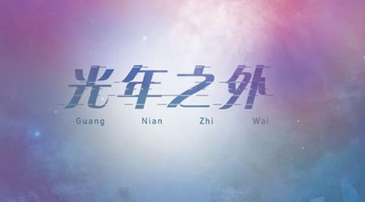 ����ʮ�������������� ����������а�