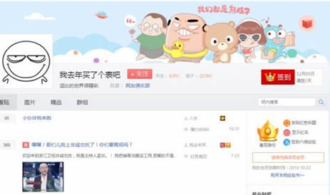 去年买了个表是什么梗 我要买表是什么梗