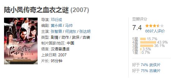 ½С�ﴫ��һ���м��� ½С�ﴫ��ȫ����Ӱ˳��