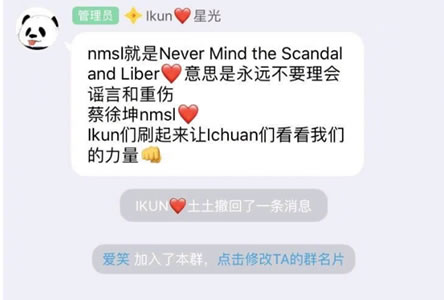 NMSLʲô��˼ ������nmsl��ʲô��