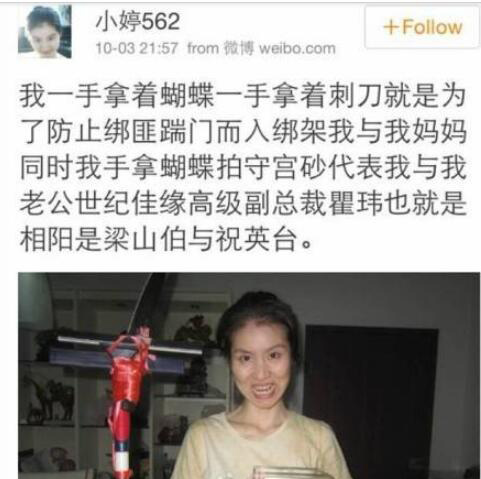 С��562��ʲô��˼ С��562�¼�ʼĩ