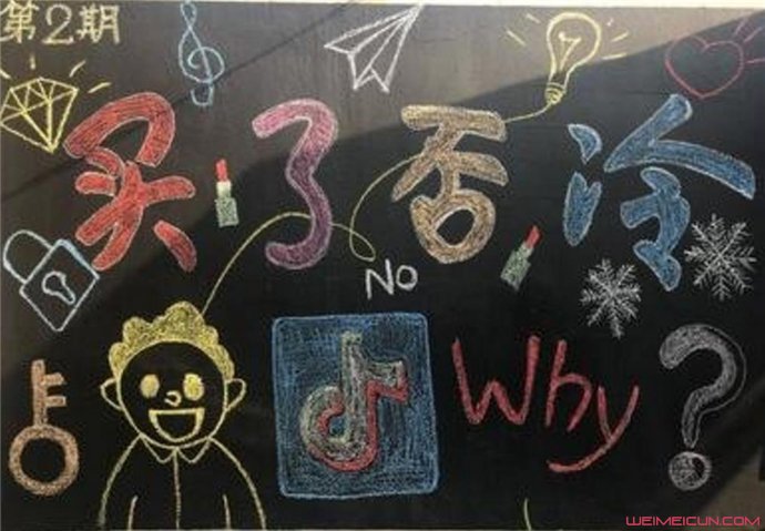 ���˷���������˼ ���˷���ʲô����һ��