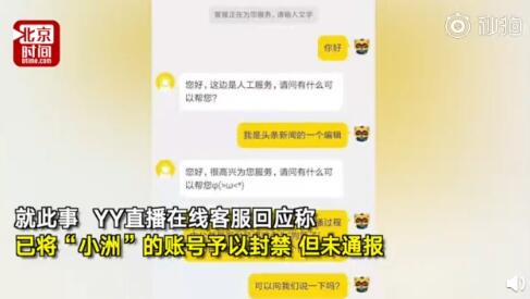 yyС����ô��ֱ���� С��yyΪʲô���