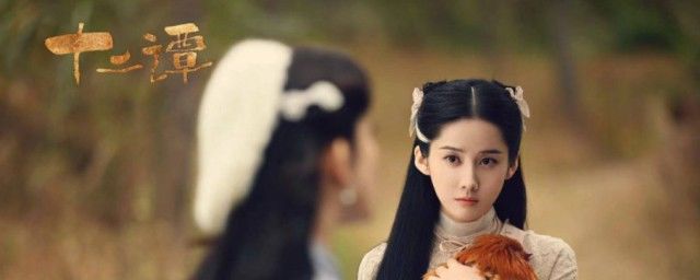 十二谭演员表角色介绍 演员表角色有哪些