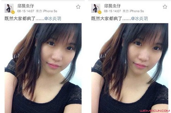 ����˵�����л���Ů �������¼���ô����