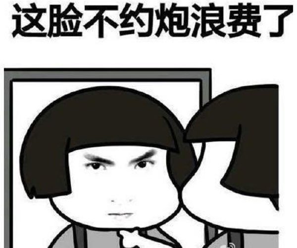 ������ʲô��˼�� ������������