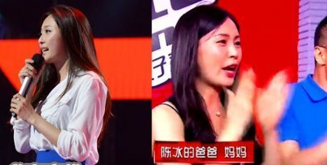 陈冰个人照片简介 离婚原因揭秘