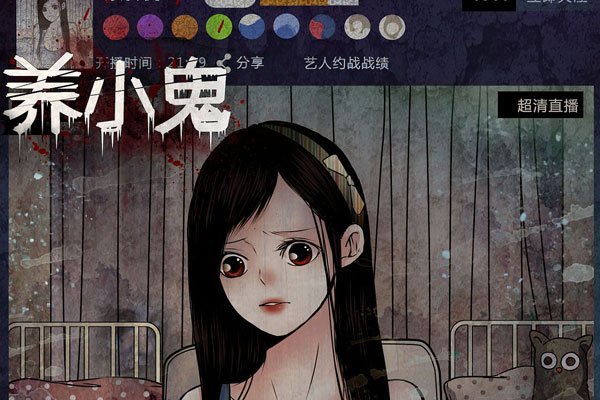 ��С������Ĵ���ô ̩����һ��а��