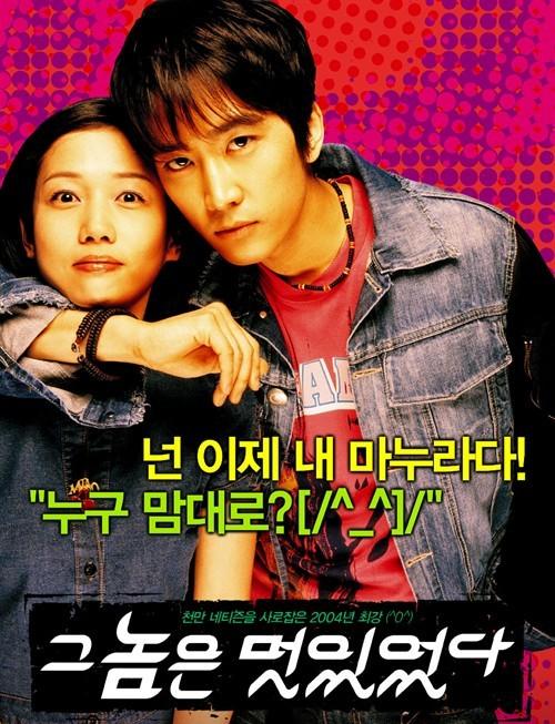 韩剧校园爱情推荐 韩国校园爱情电影精选