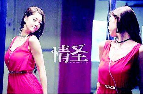 情圣女主角叫什么名字 情圣里面的韩国女星