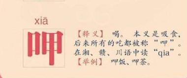舒畅个人资料简介及作品 演了不少的影视作品