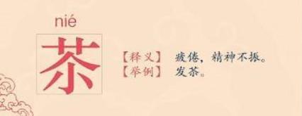 舒畅个人资料简介及作品 演了不少的影视作品