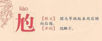 舒畅个人资料简介及作品 演了不少的影视作品