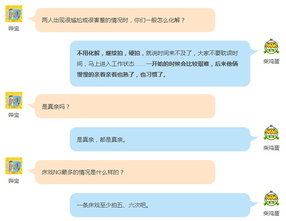 上瘾网络剧全集肉片段 《上瘾》吻戏好污
