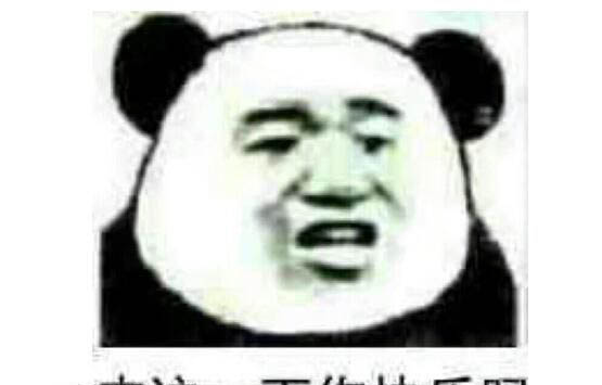 ��ʱ���Ƥ�Ķ��� ��������Ƥ��ʲô��˼