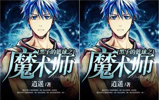 �����ħ��С˵���а� ħ��С˵ʮ�����а�����Щ