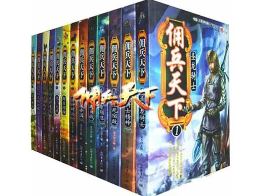 �����ħ��С˵���а� ħ��С˵ʮ�����а�����Щ