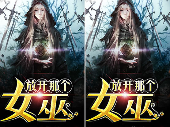 �����ħ��С˵���а� ħ��С˵ʮ�����а�����Щ