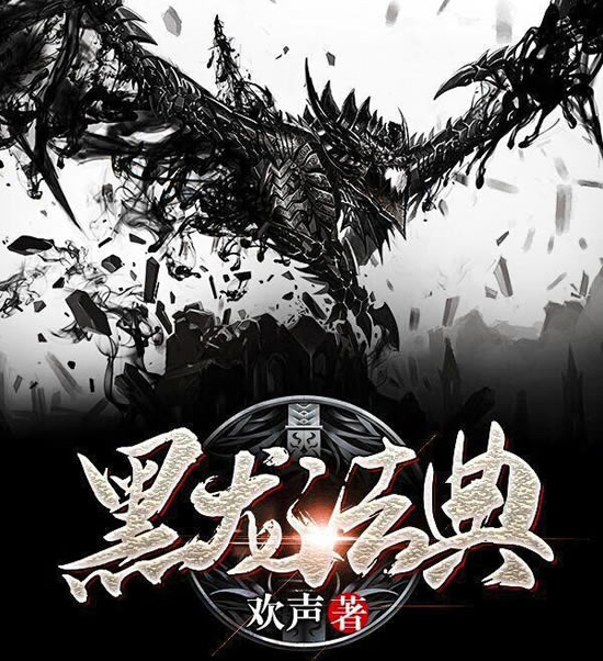 �����ħ��С˵���а� ħ��С˵ʮ�����а�����Щ