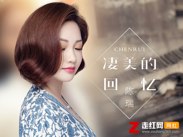 陈瑞所有的歌曲歌名 陈瑞最好听的歌曲大全