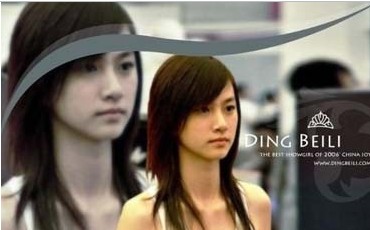 ������Ů���а� ���ε�һ��Ů����ܰ��