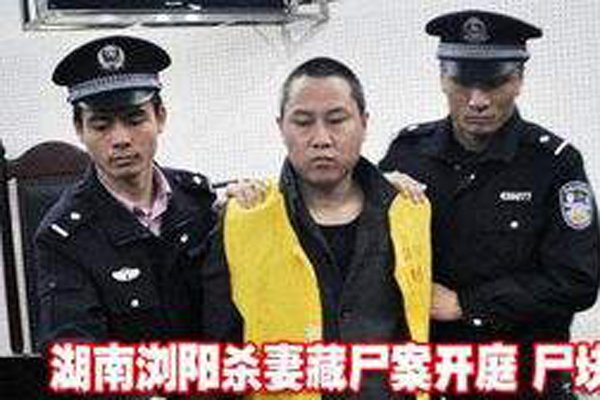 安徽杀妻煮吃尸事件 起因竟然是因为丈母娘