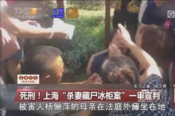 安徽杀妻煮吃尸事件 起因竟然是因为丈母娘