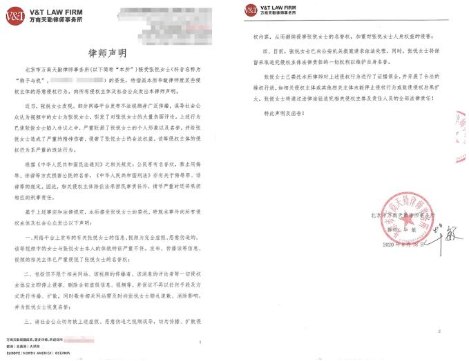 �������Ҷ���6������Ƶ ��ӦŮ������������