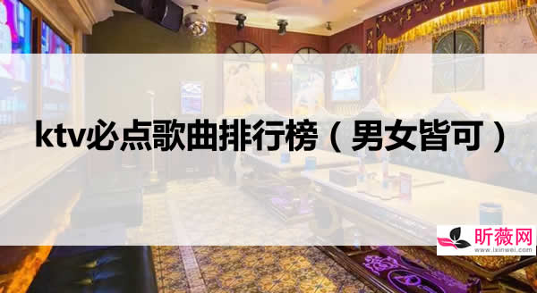 ktv���а�ǰ100���ϸ� ����ktv��ĸ���