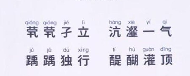 ��Ƨ��Ӣ�İ���������