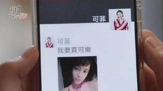 女生买可乐什么意思 买可乐和喝可乐暗示什么