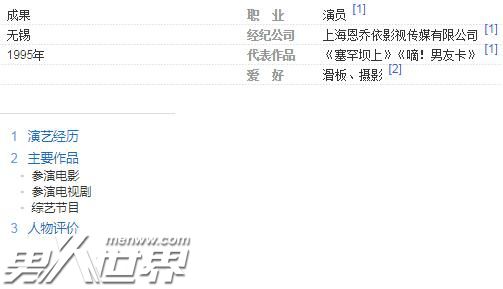 �ɹ���Ա���������������� ���鹫Ԣ��������