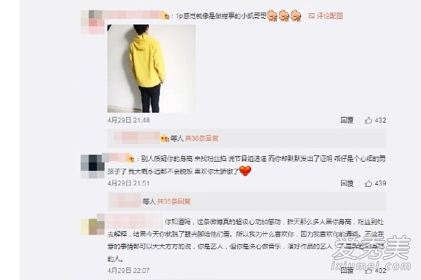 王俊凯真实身高是多少 身高数据还会不断更新