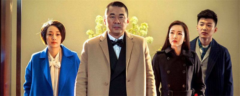 中国式关系大结局内容 马国梁和江一楠终成眷属