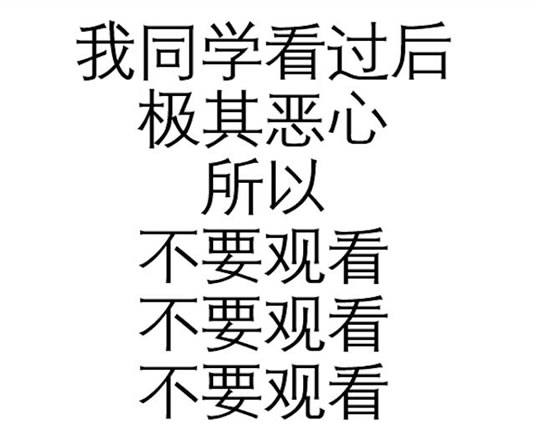 1118是什么意思你懂吗 出自哪里的