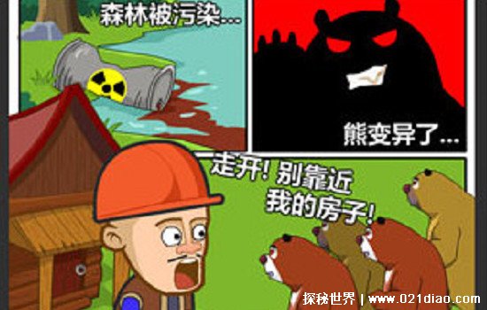 �ܳ�û��92���й���ͼƬ ���ӻ���ȫ���ܿ��Ƽٵ�