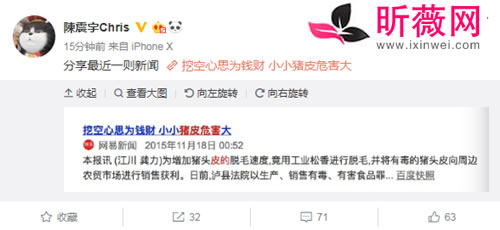 周星驰其实早就结婚了 网友希望结婚的消息是真的