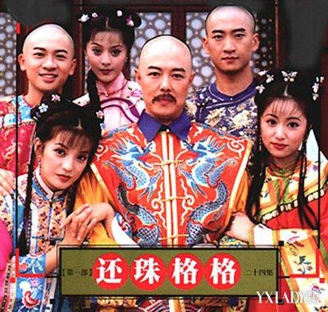 还珠格格演员表全部 第一部剧情简介