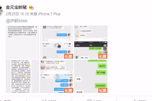 ����Ĵ�������ʲô��˼ �����������������