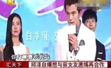邱泽出了什么事 为什么说邱泽是渣男