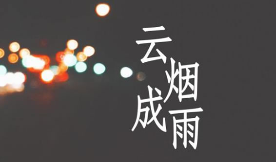 ���̳������׸������ ���̳��������ʲô����