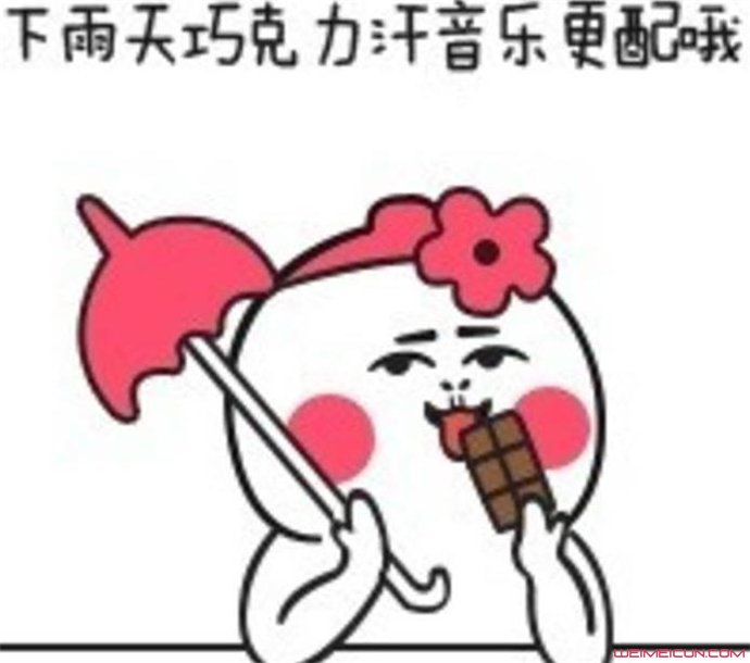 红红火火恍恍惚惚什么梗 下一句怎么接